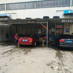 新城云明洗車店——專業細致，讓愛車煥然一新