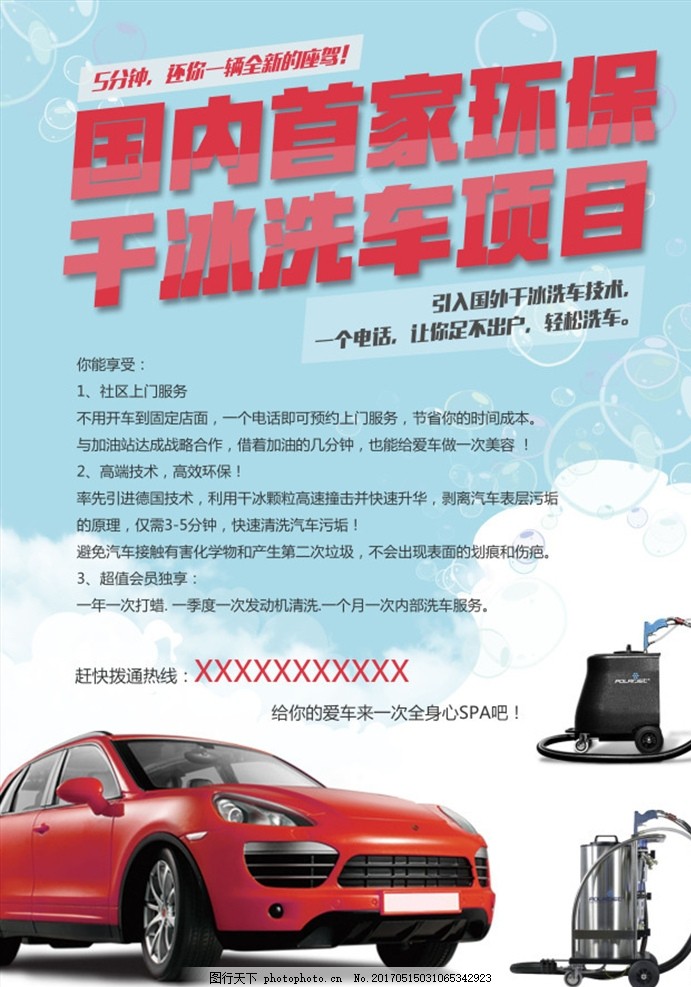 洗車，不僅僅是沖水 如何選擇一家靠譜的洗車服務